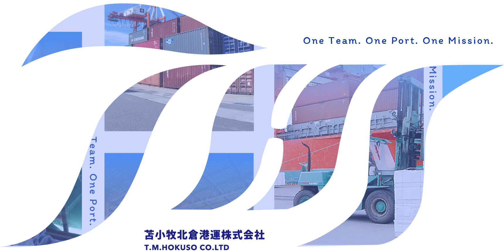 苫小牧北倉港運株式会社