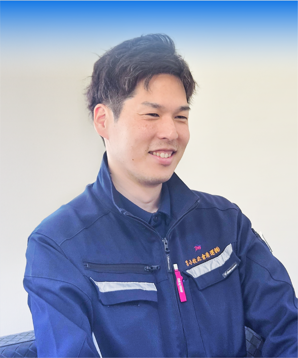 現業部 Yさん