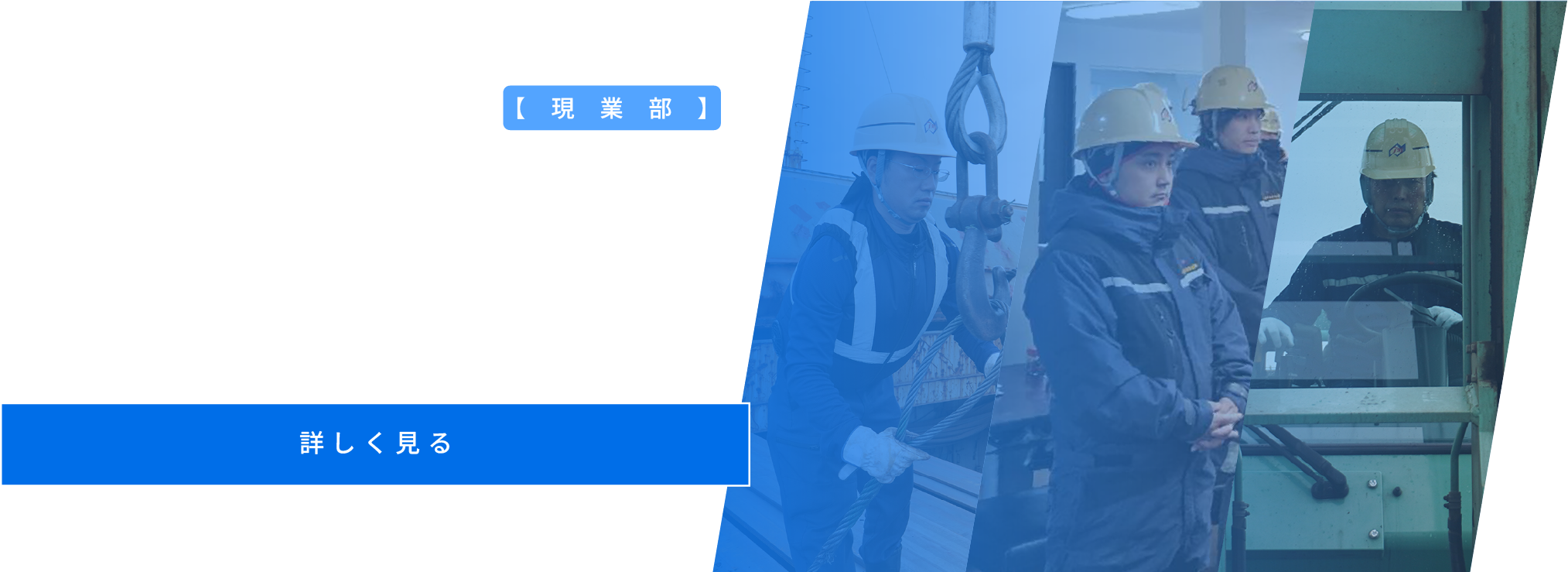 福利厚生・キャリア
