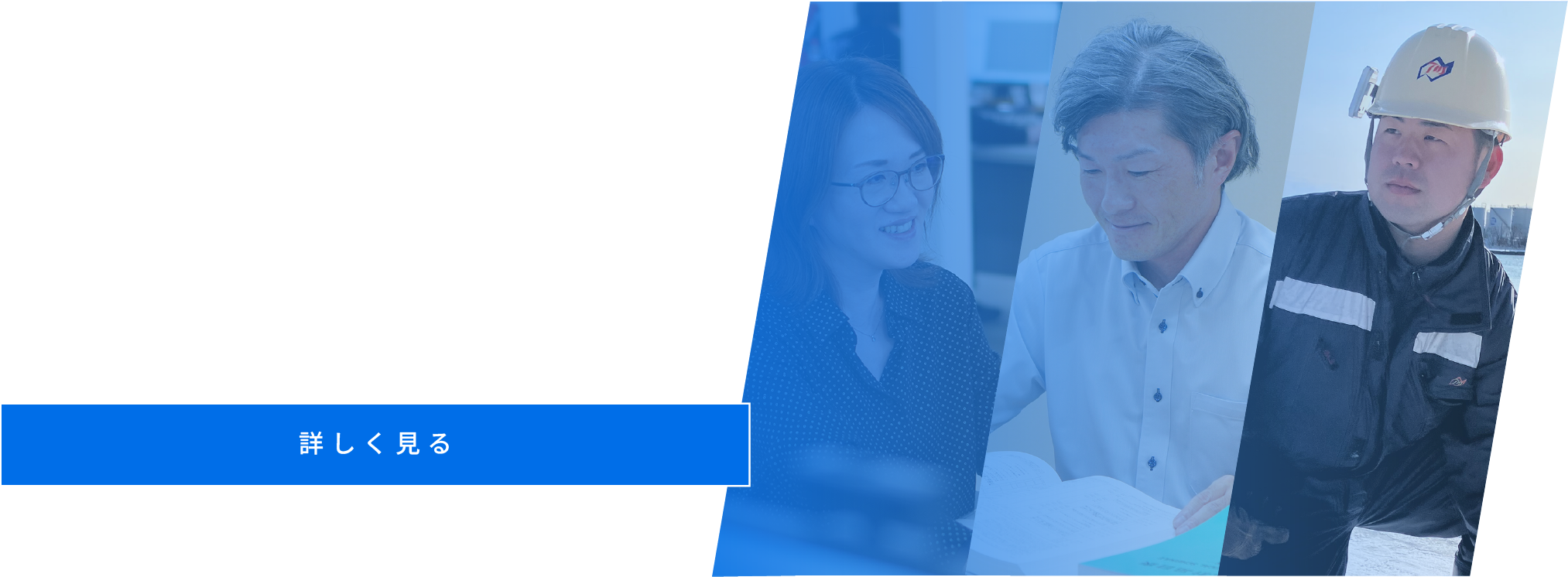 福利厚生・キャリア