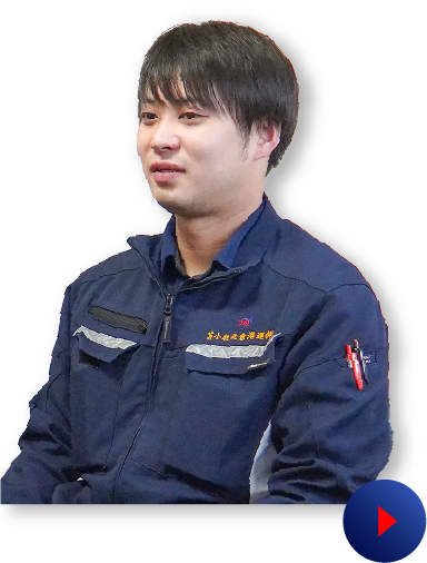 インタビュー
