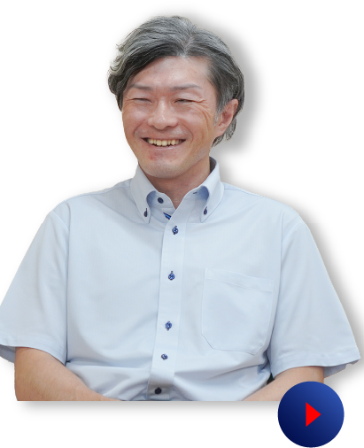インタビュー